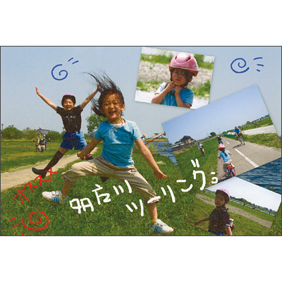 東京都　「多摩川の土手」