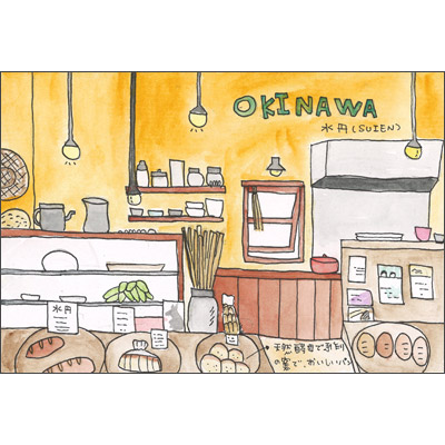 沖縄県　読谷村　パン屋「水円」